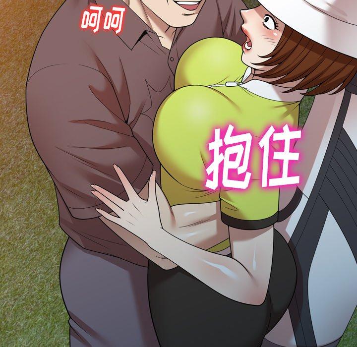24P - 妈妈是球僮