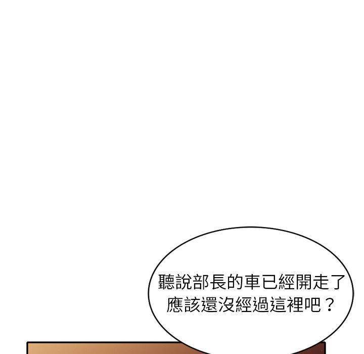 30P - 妈妈是球僮