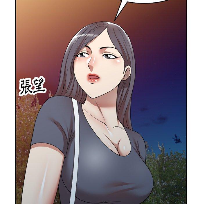 31P - 妈妈是球僮