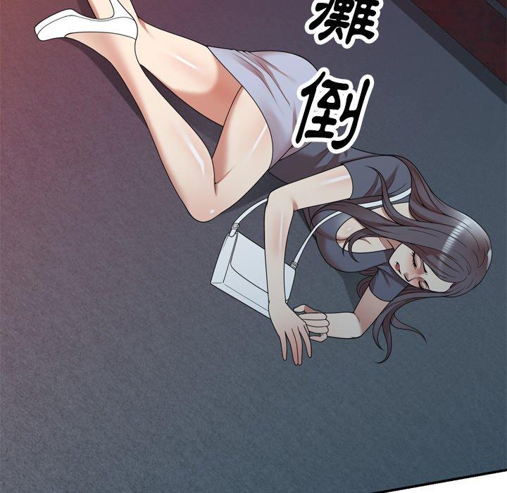 36P - 妈妈是球僮