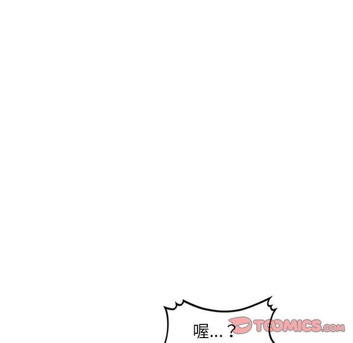 39P - 妈妈是球僮