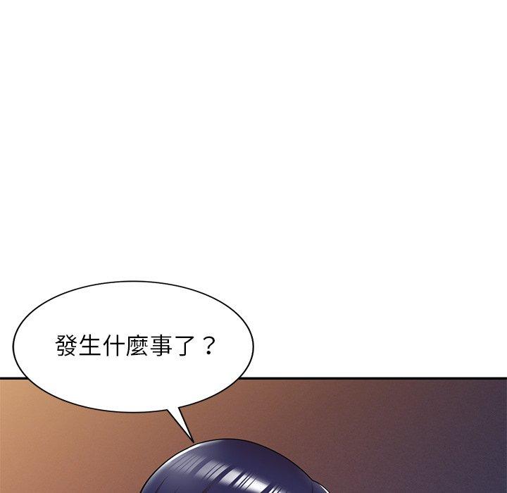 42P - 妈妈是球僮