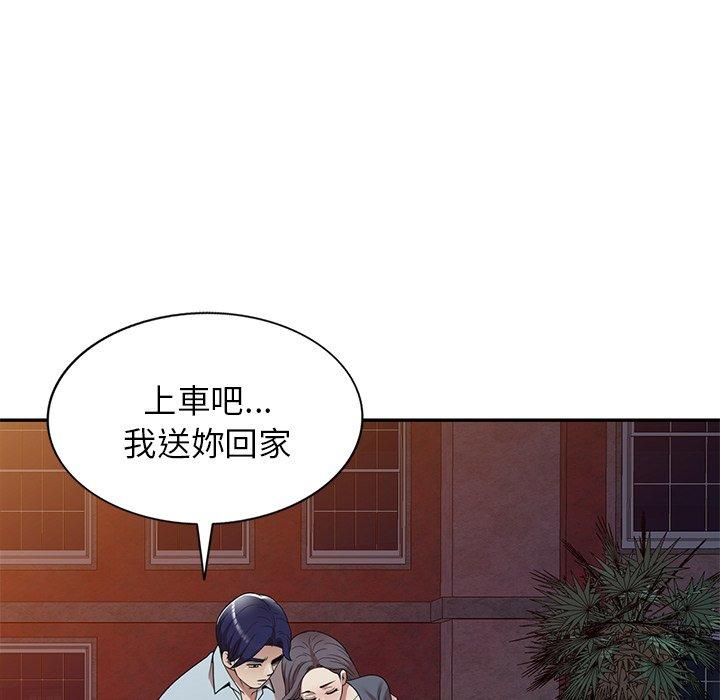 47P - 妈妈是球僮