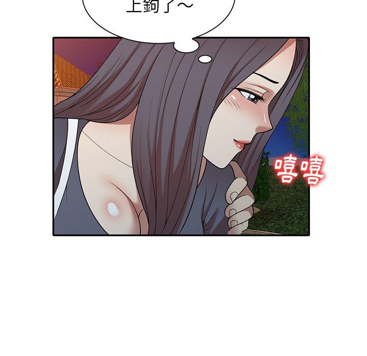 50P - 妈妈是球僮
