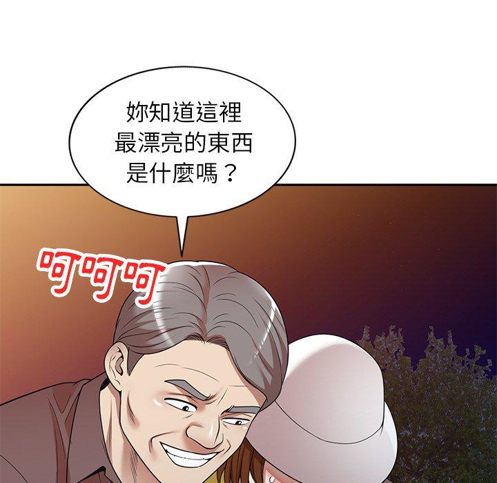 53P - 妈妈是球僮
