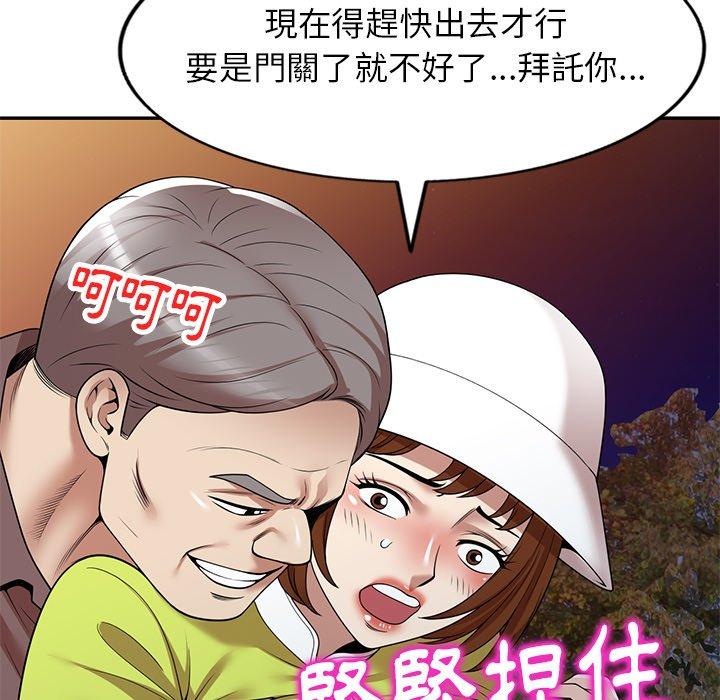 56P - 妈妈是球僮