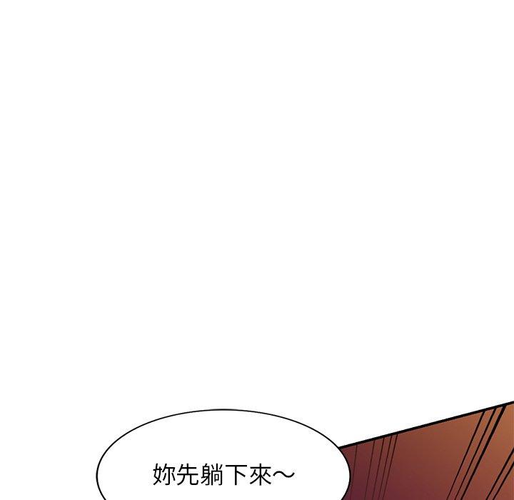 58P - 妈妈是球僮