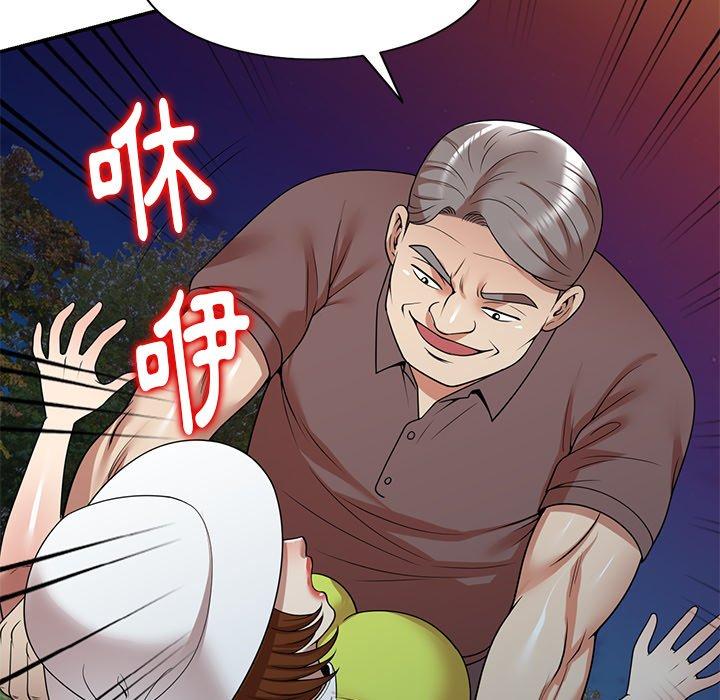 59P - 妈妈是球僮