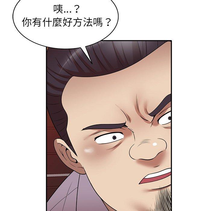5P - 妈妈是球僮