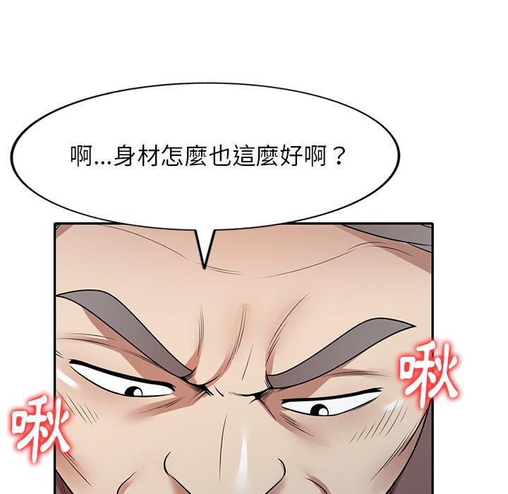 65P - 妈妈是球僮