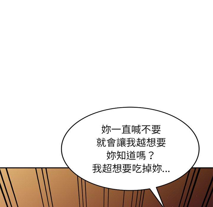 67P - 妈妈是球僮