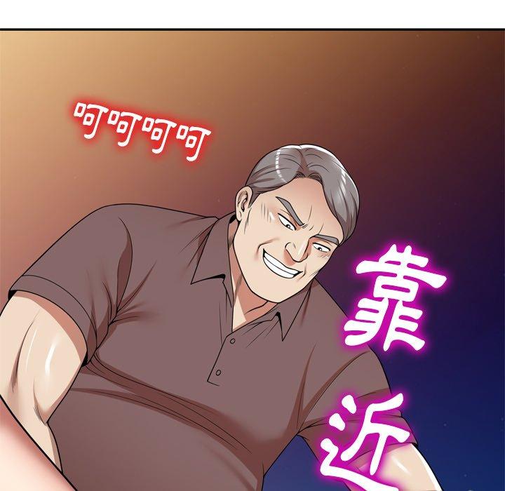 72P - 妈妈是球僮
