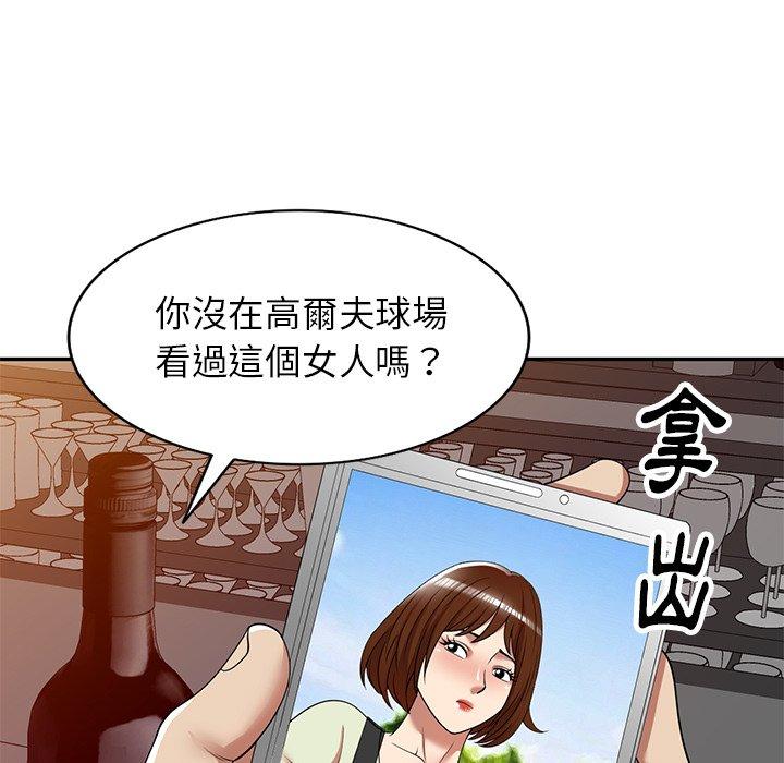 7P - 妈妈是球僮