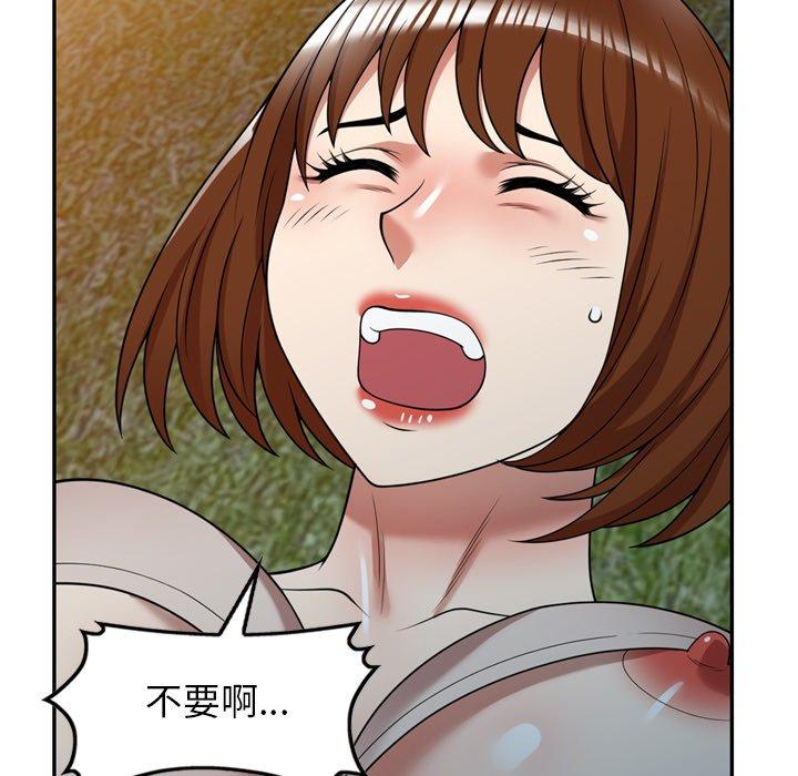 80P - 妈妈是球僮