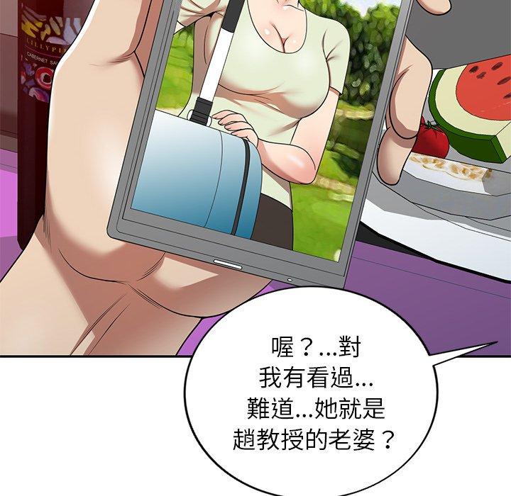 8P - 妈妈是球僮