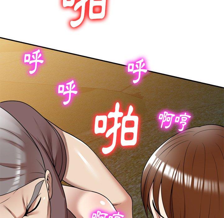 90P - 妈妈是球僮