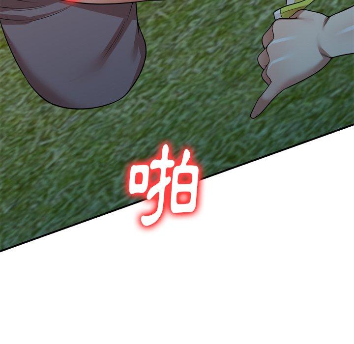 92P - 妈妈是球僮