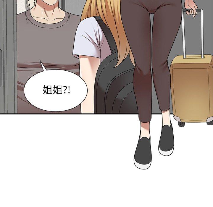 101P - 妈妈是球僮