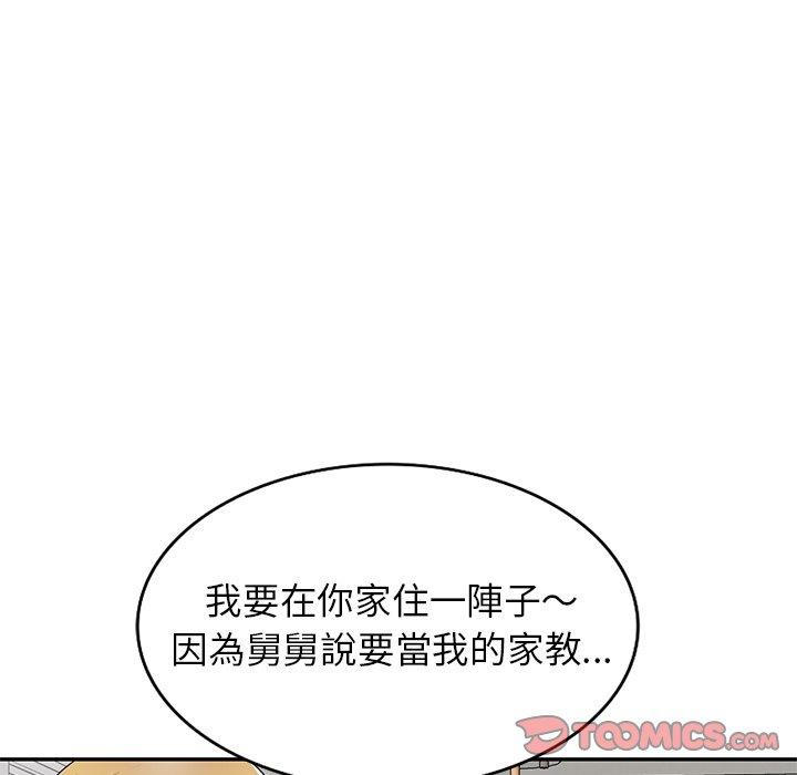 102P - 妈妈是球僮