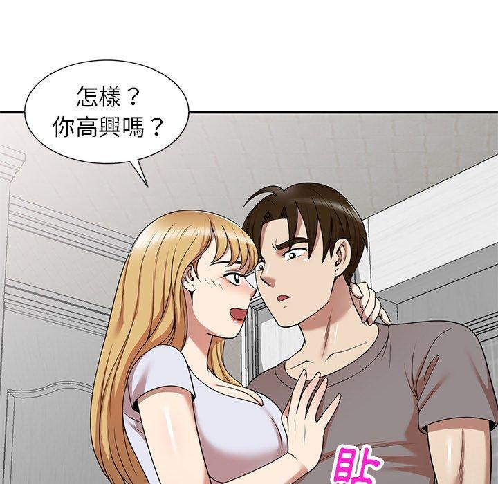 105P - 妈妈是球僮