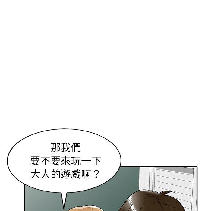 113P - 妈妈是球僮