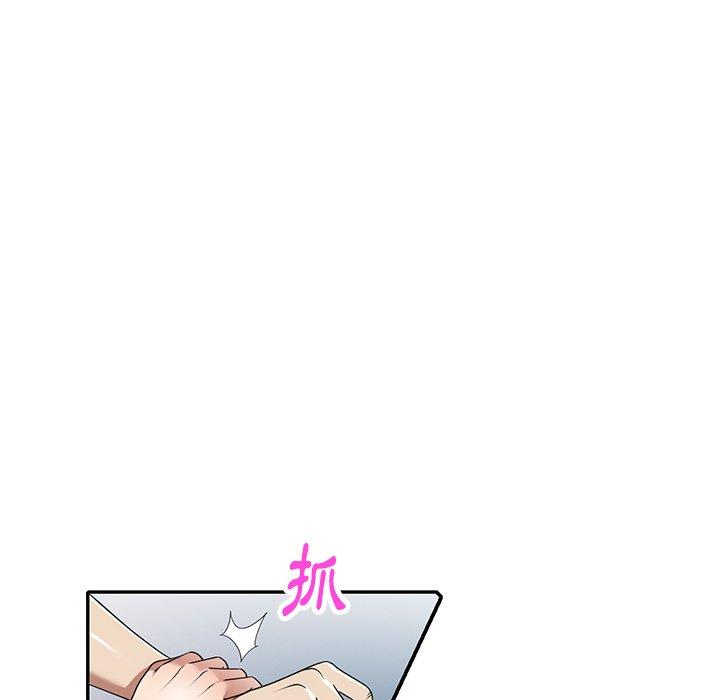 115P - 妈妈是球僮