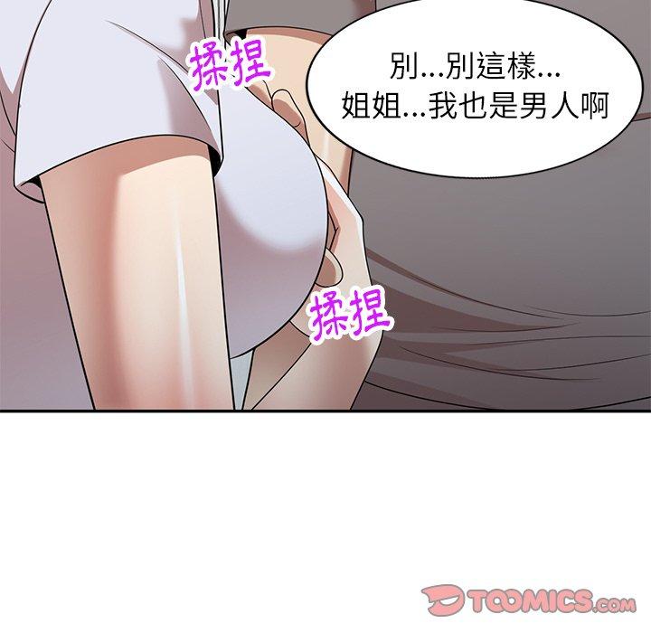 120P - 妈妈是球僮