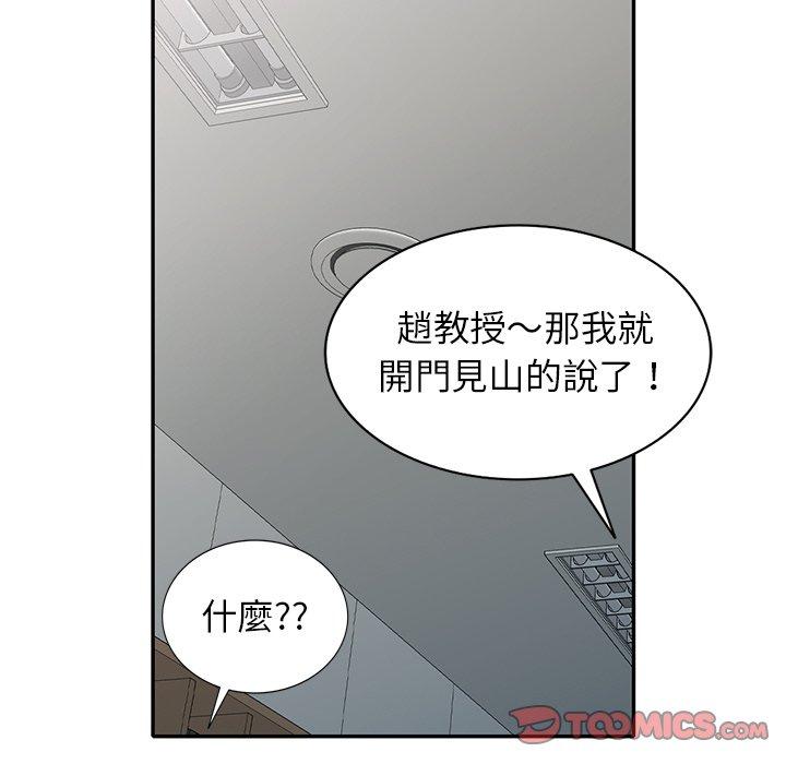 12P - 妈妈是球僮
