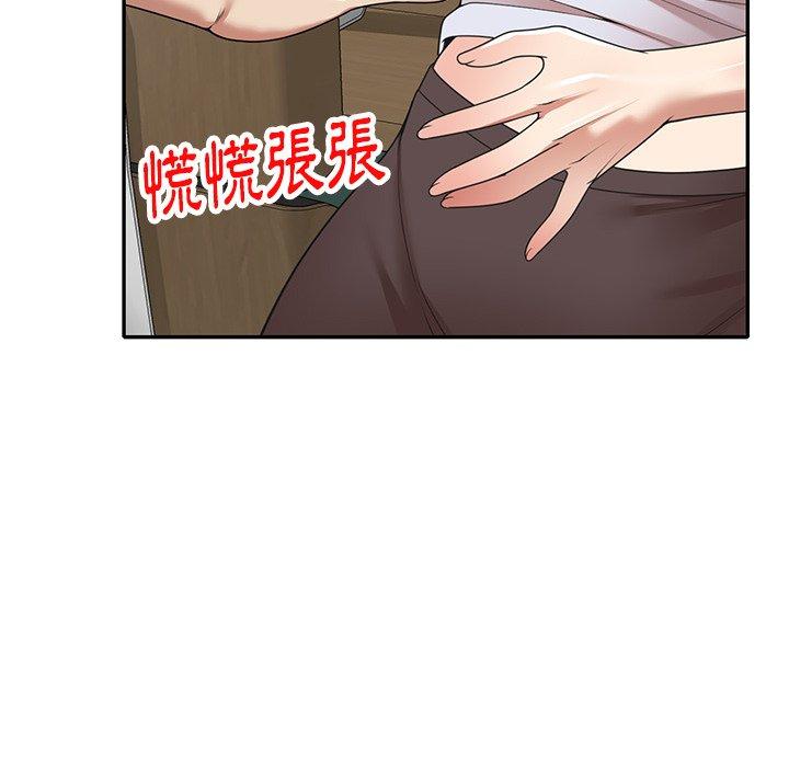131P - 妈妈是球僮