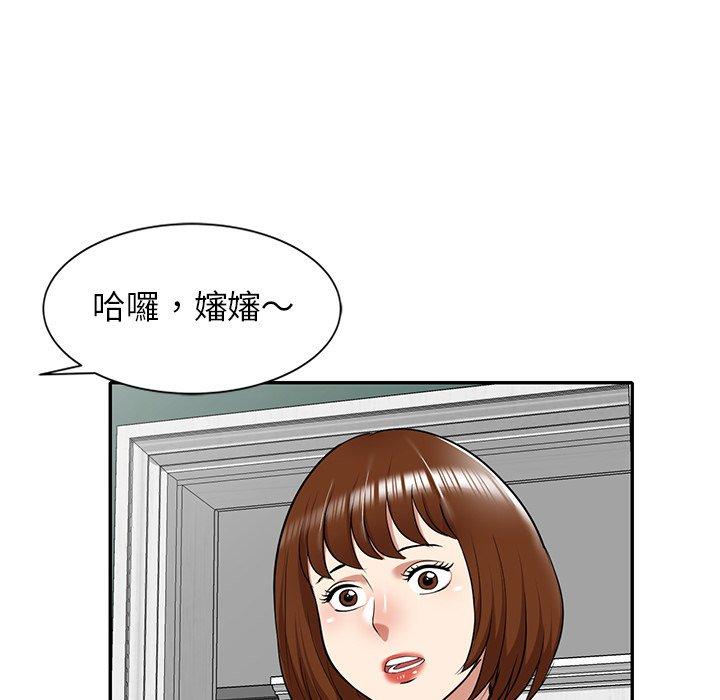 135P - 妈妈是球僮