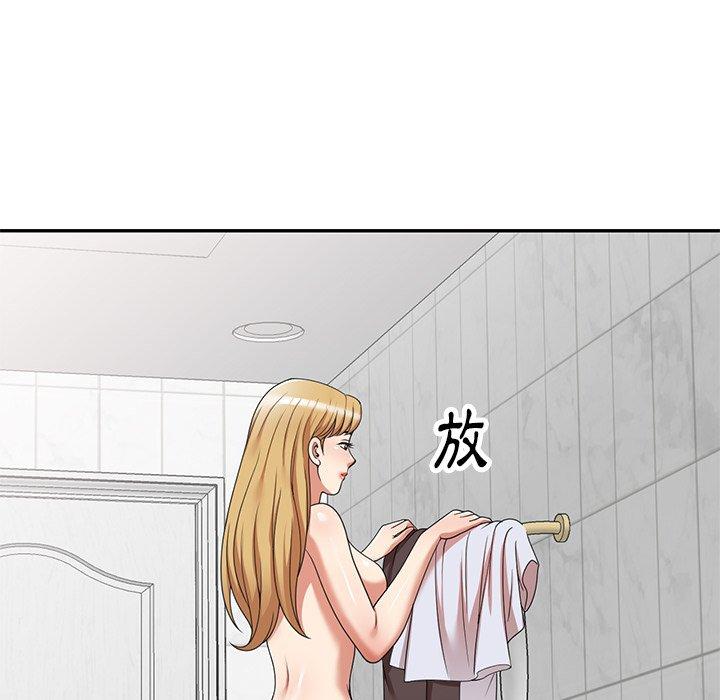 140P - 妈妈是球僮