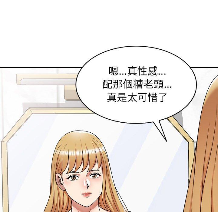 143P - 妈妈是球僮
