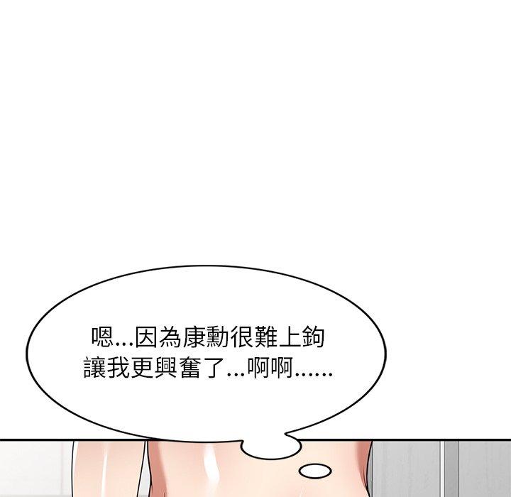146P - 妈妈是球僮