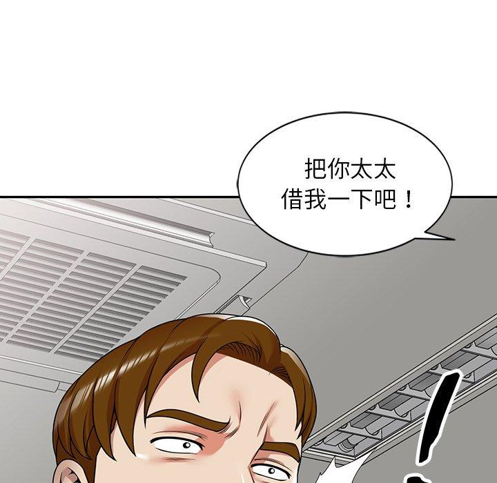 14P - 妈妈是球僮