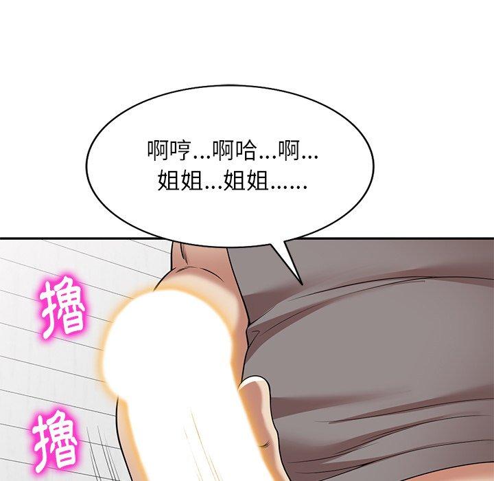 152P - 妈妈是球僮