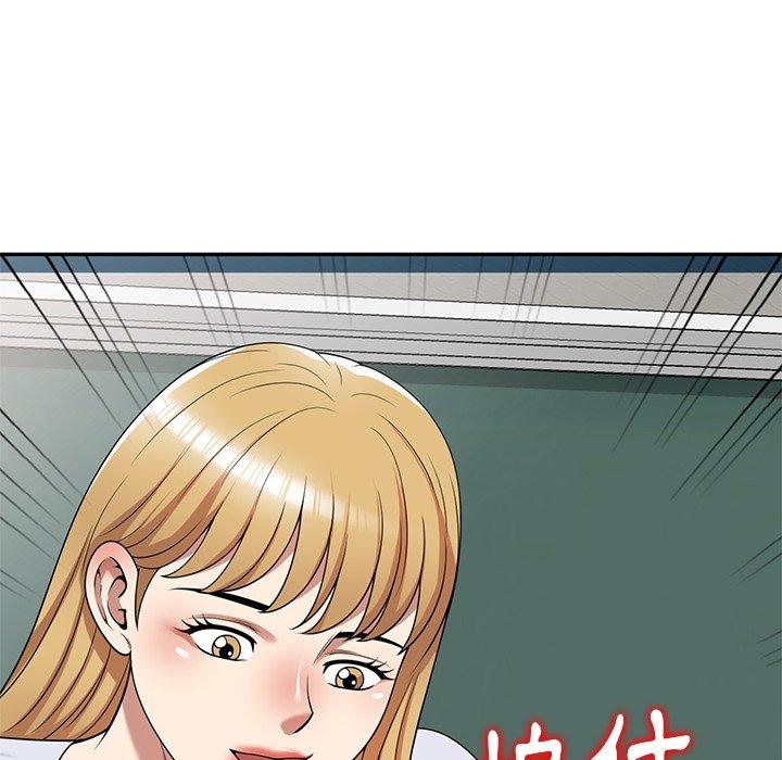 161P - 妈妈是球僮