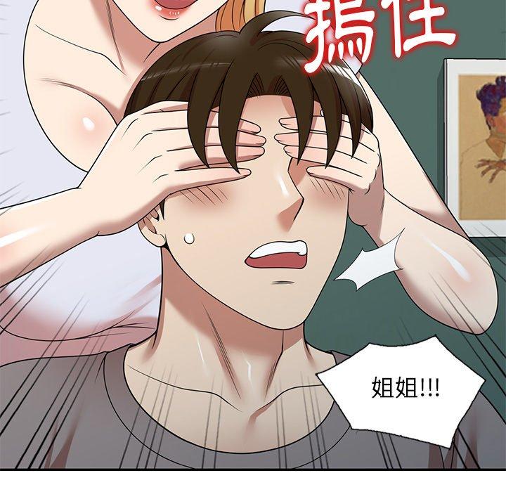 162P - 妈妈是球僮