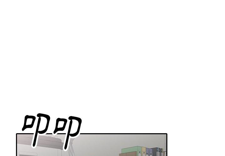 1P - 妈妈是球僮