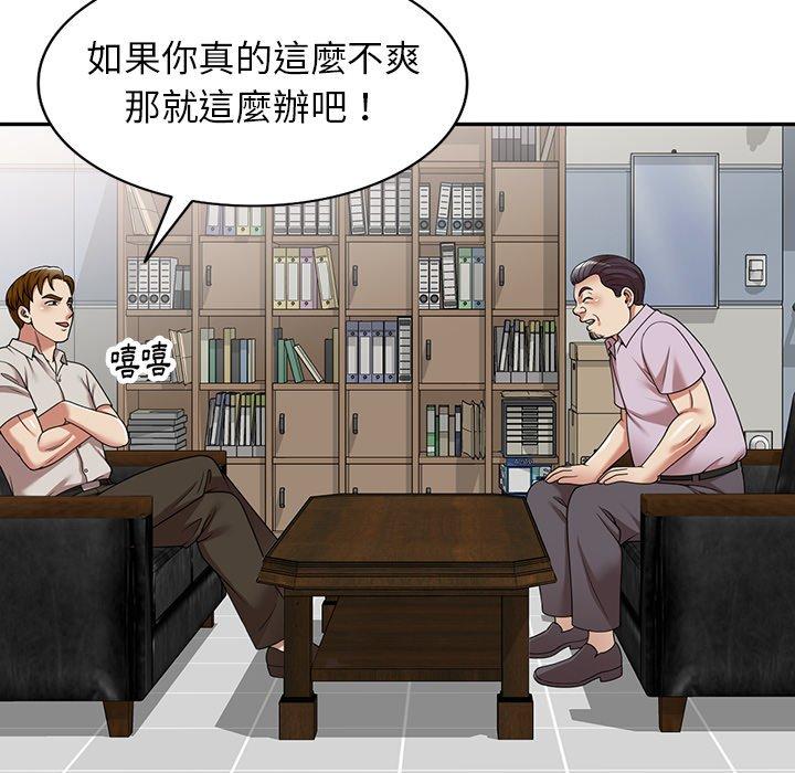 22P - 妈妈是球僮
