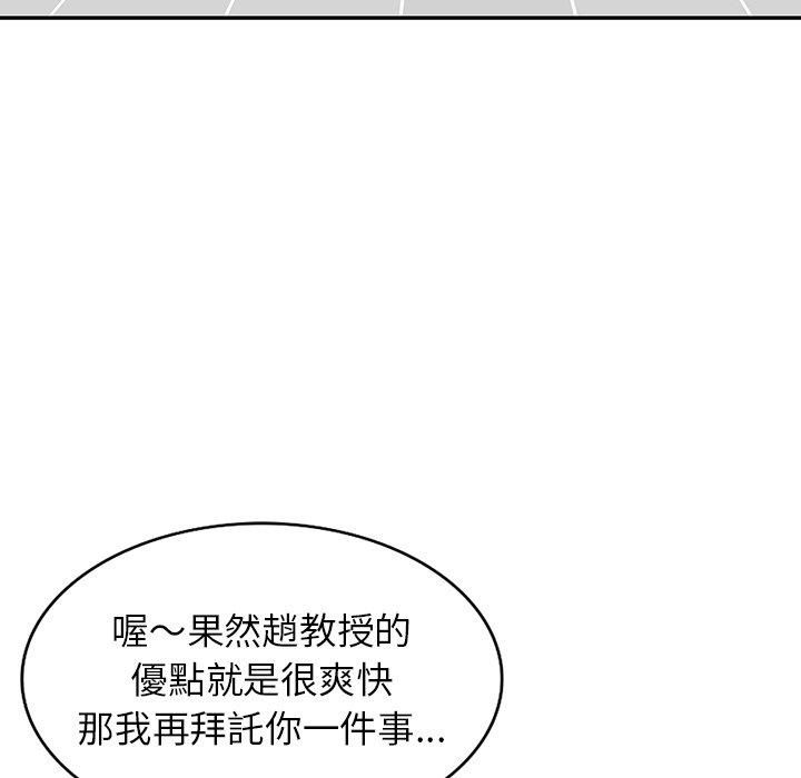 23P - 妈妈是球僮