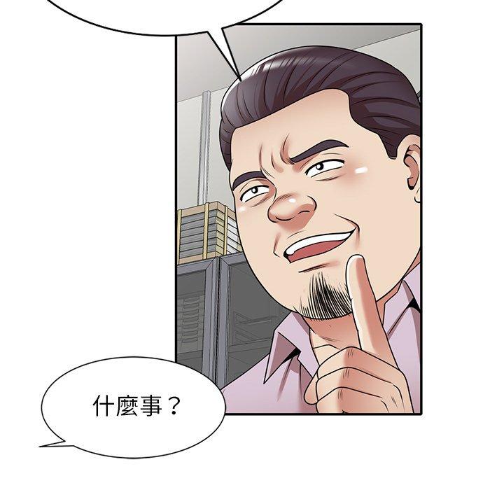 24P - 妈妈是球僮