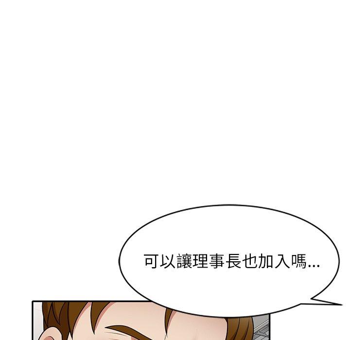 25P - 妈妈是球僮