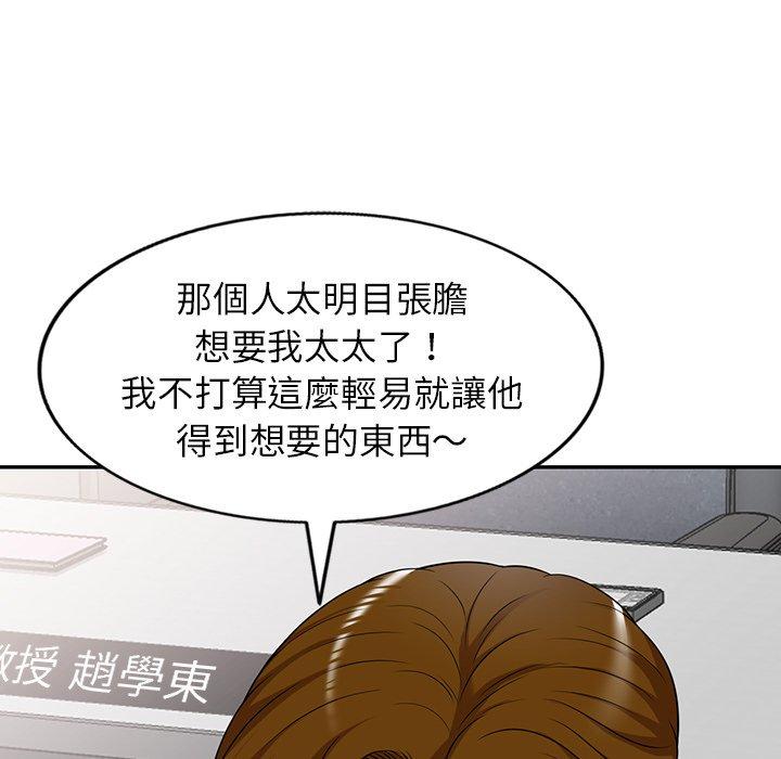 27P - 妈妈是球僮