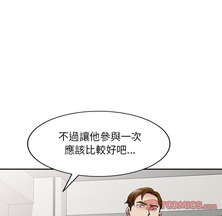 30P - 妈妈是球僮