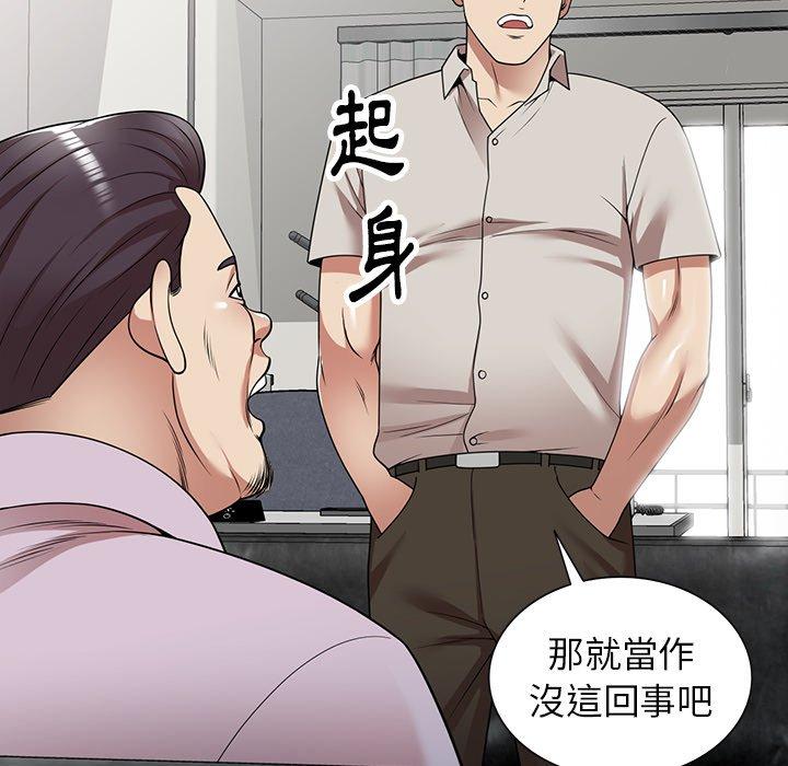 31P - 妈妈是球僮