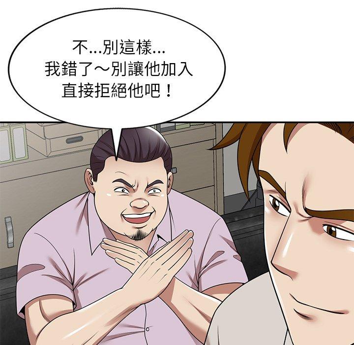 33P - 妈妈是球僮