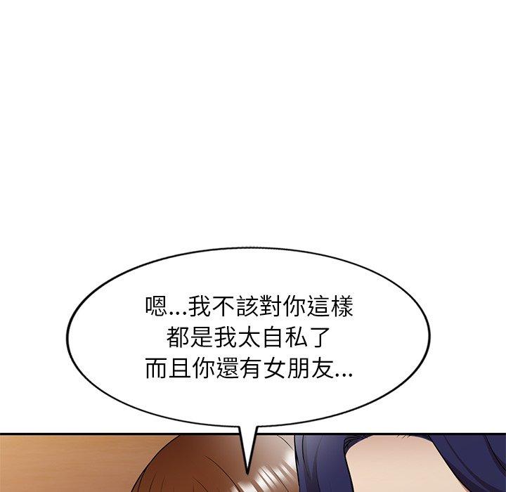 38P - 妈妈是球僮
