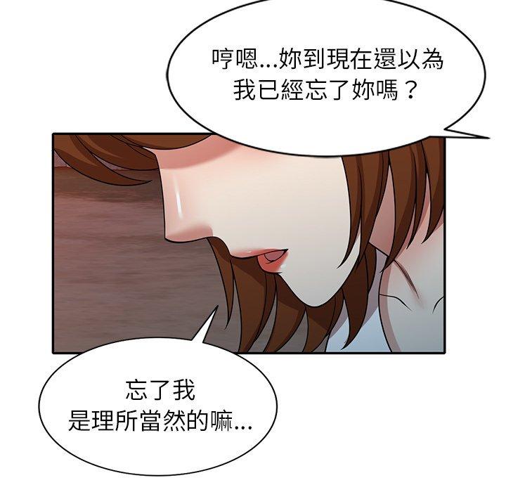 41P - 妈妈是球僮