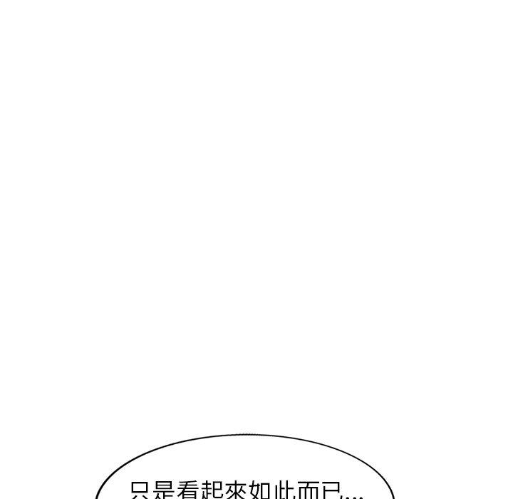42P - 妈妈是球僮