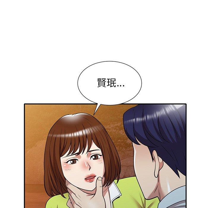 46P - 妈妈是球僮